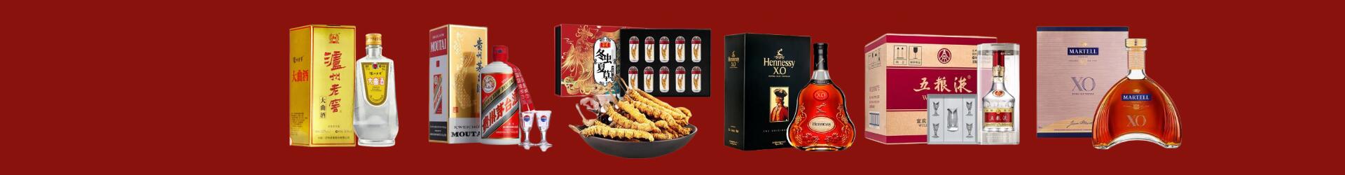 扬中市德才烟酒经营部