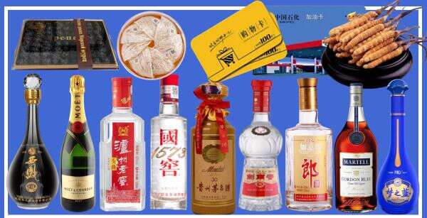 扬中市德才烟酒经营部