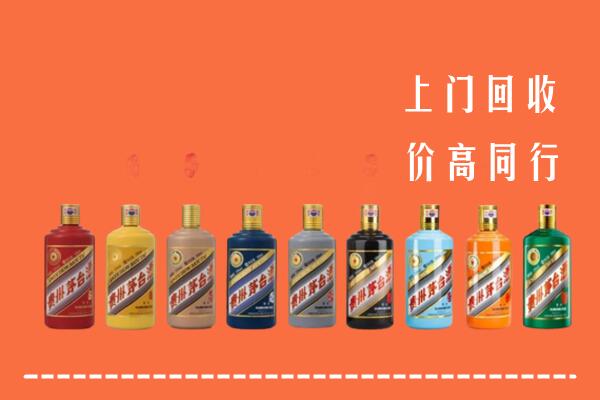 扬中市回收茅台酒
