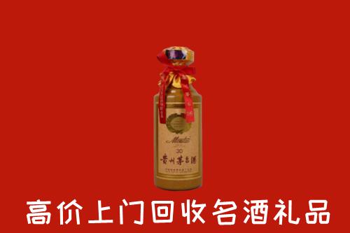 高价求购：扬中市回收30年茅台酒