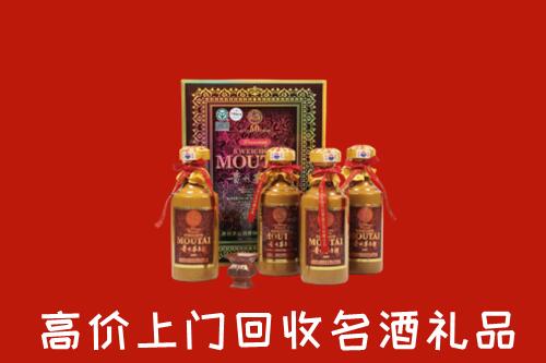 扬中市回收50年茅台酒