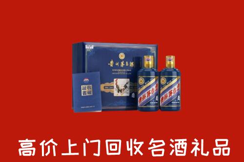 扬中市回收生肖茅台酒