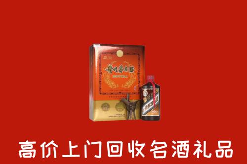 扬中市回收贵宾特制茅台酒