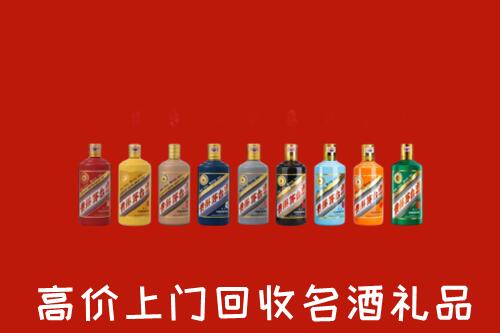 扬中市回收纪念茅台酒