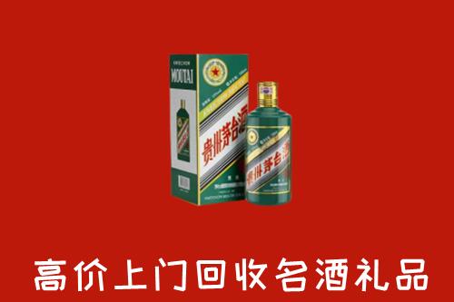 扬中市回收五星茅台酒