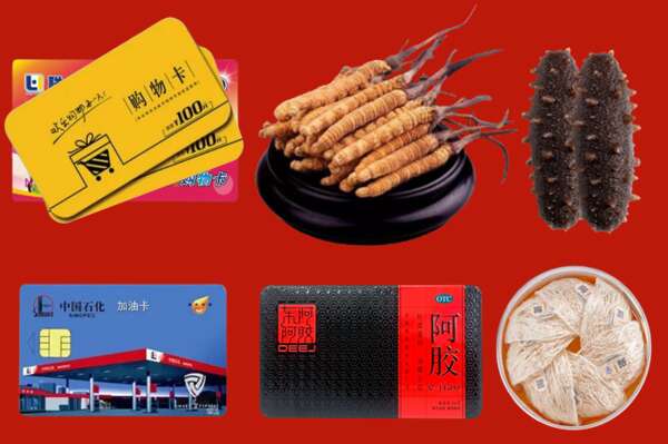 扬中市烟酒回收礼品