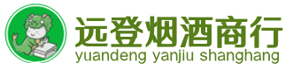 扬中市烟酒回收:茅台酒,酒瓶,洋酒,名酒,冬虫夏草,老酒,扬中市跃国烟酒经营部